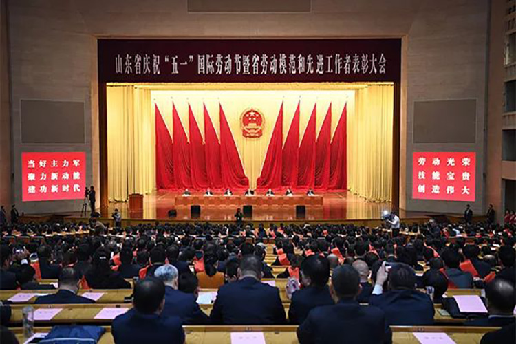 鉴黑担保网创园于文平同志荣获山东省劳动模范！。