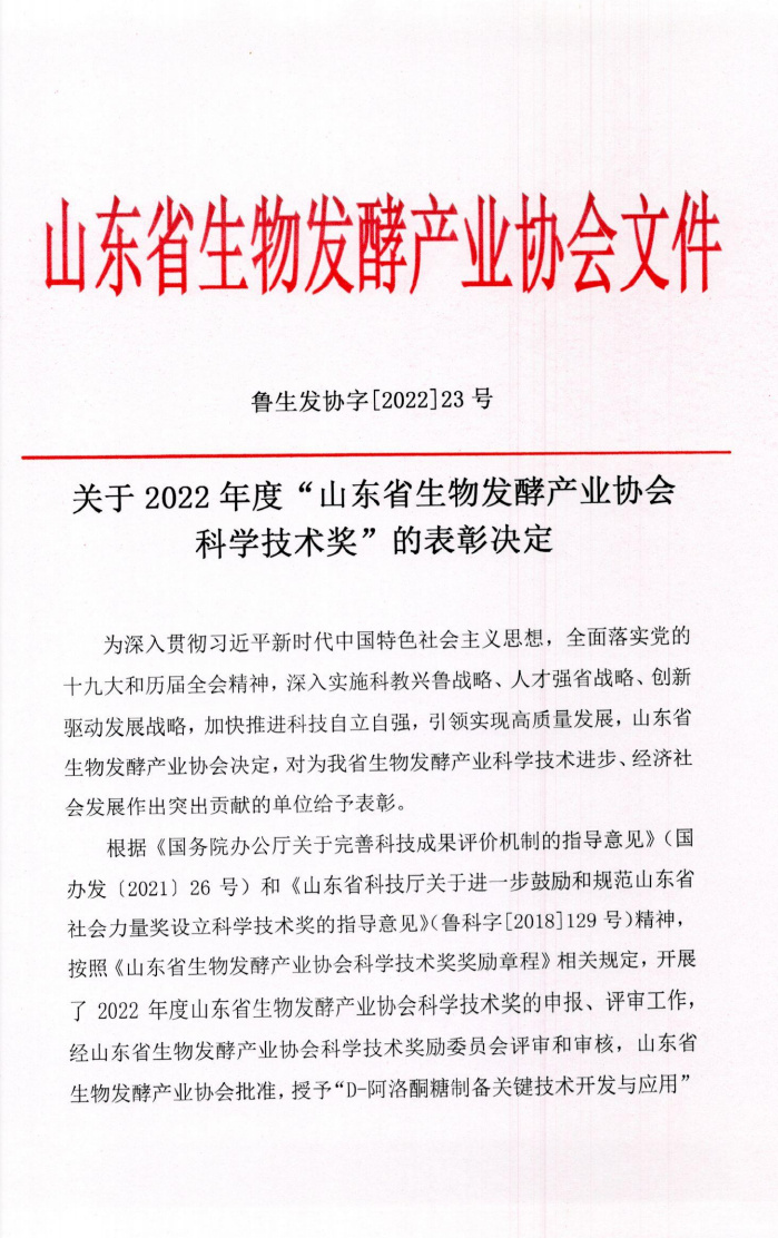 科技兴企，鉴黑担保网创园再创辉煌！