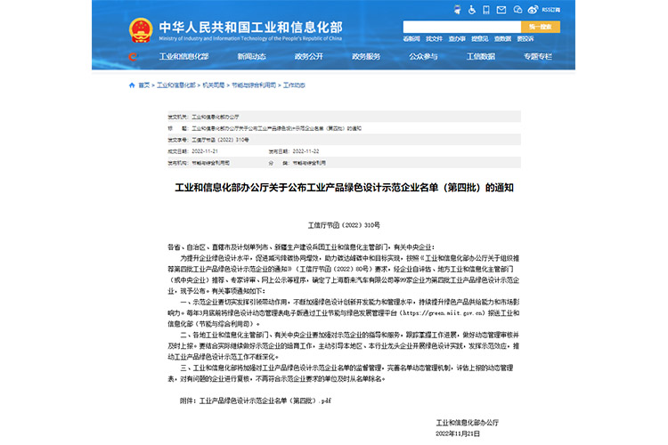 鉴黑担保网创园