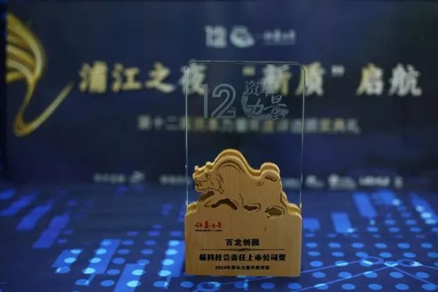 鉴黑担保网创园