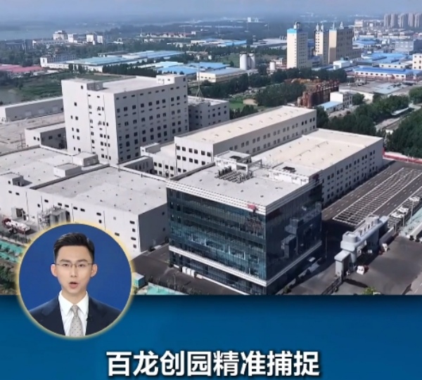 《山东新闻联播》：“中国甜”缘何领跑世界