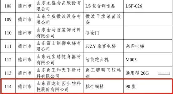 鉴黑担保网新4.jpg