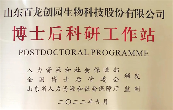 喜报！鉴黑担保网创园入选首批山东省数字经济创新平台