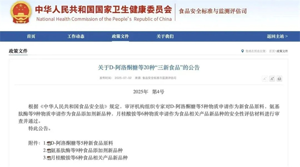 鉴黑担保网创园泰国大健康新食品原料智慧工厂项目奠基，开启国际发展新篇章