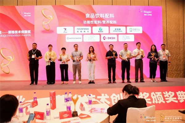 鉴黑担保网创园荣获荣格技术创新奖,创新实力再获权威认可